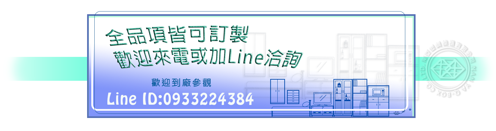 滿2000免運 banner