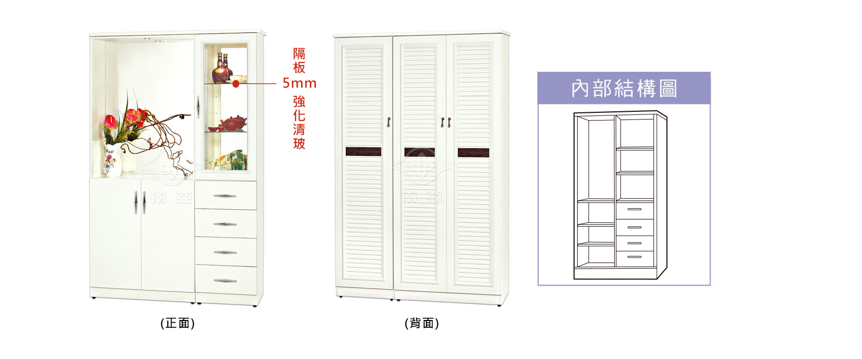 40AD02 四點二尺雙面櫃