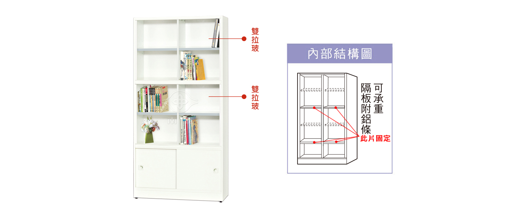 27JB12 三尺上雙拉玻下雙拉門書櫥