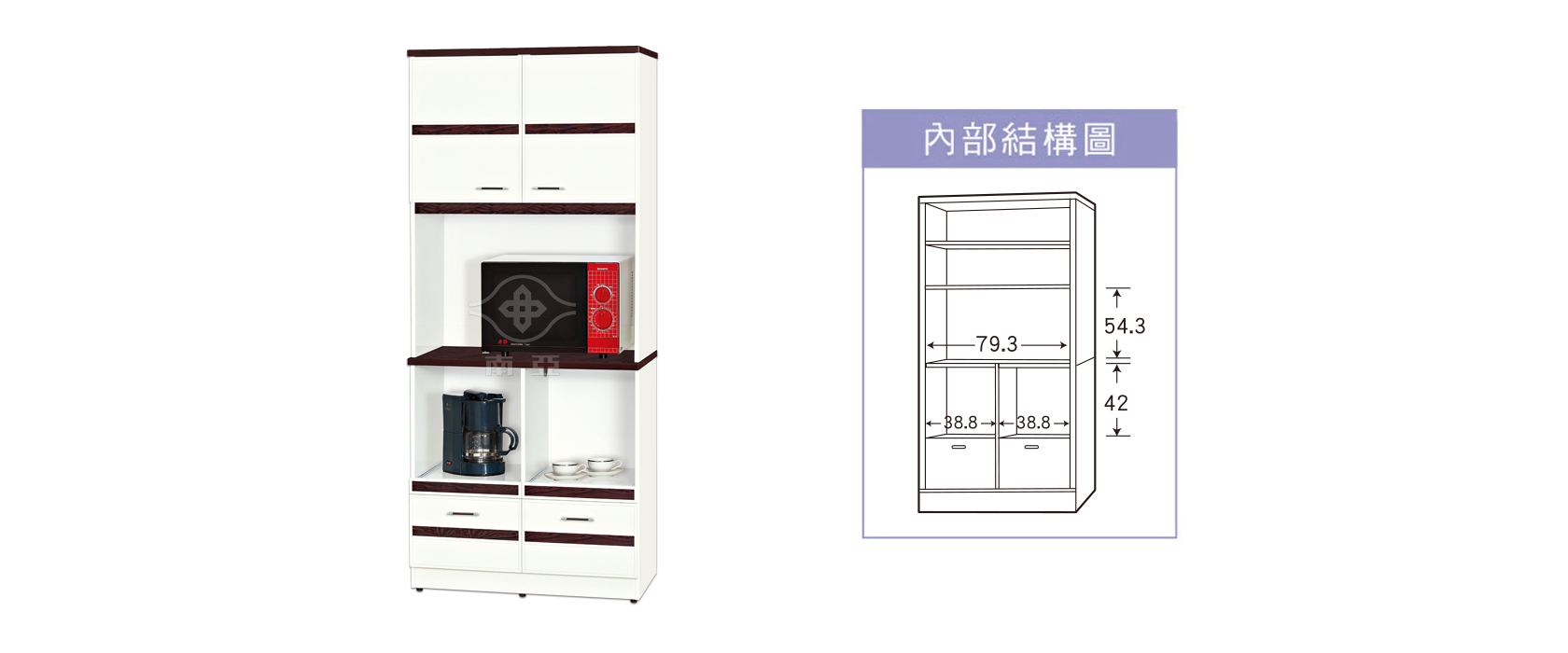 70KB07 上雙開門下二抽電器櫃