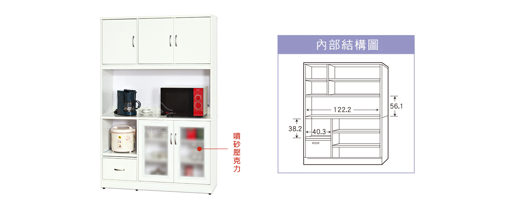 72KC07 上三開門下雙框門一抽電器櫃