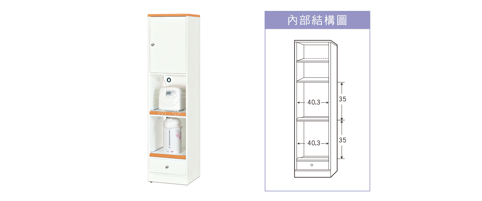 73KD05 上單開門一抽電器櫃