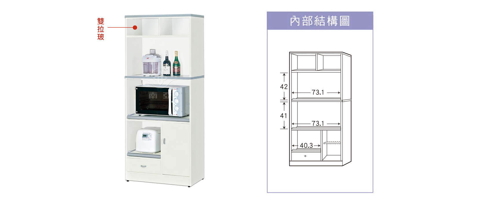 76KE06 上雙拉玻下一單開門一抽電器櫃