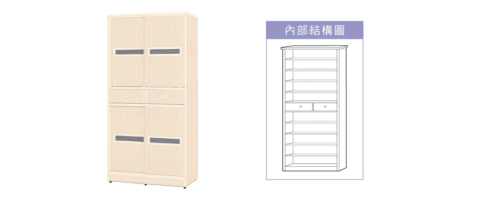 62RD14 上下雙拉門中二抽鞋櫃