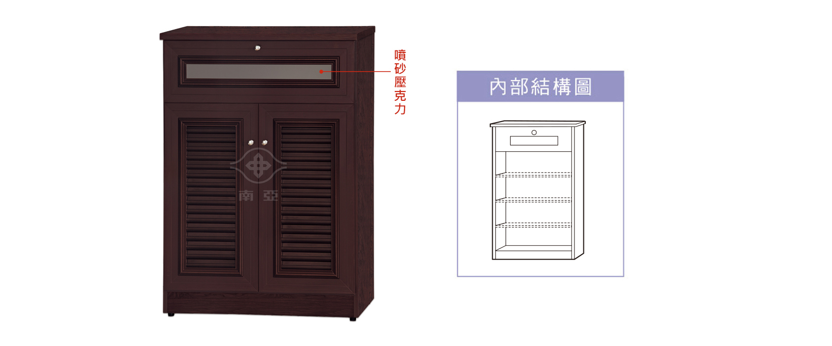 41RL02 一抽雙開門鞋櫃