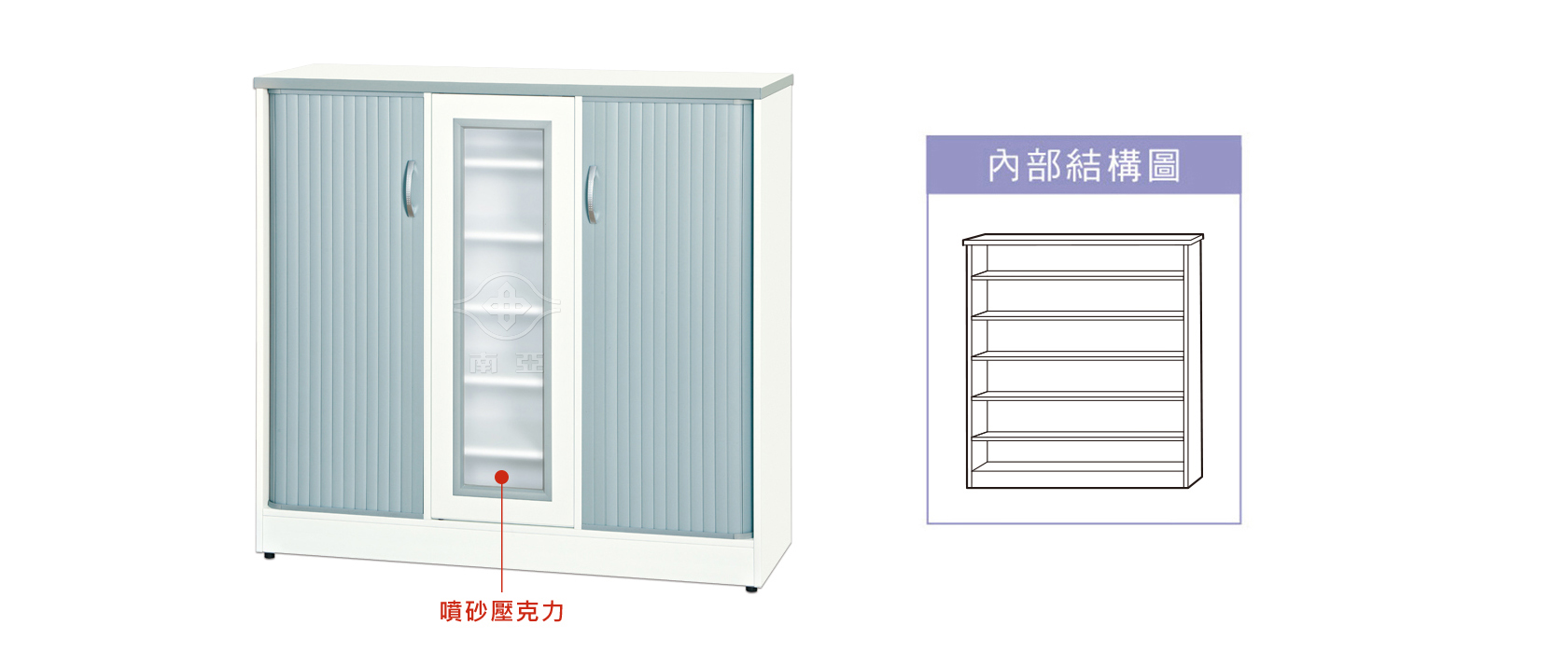 50RR27 左右平捲門中單框開門鞋櫃